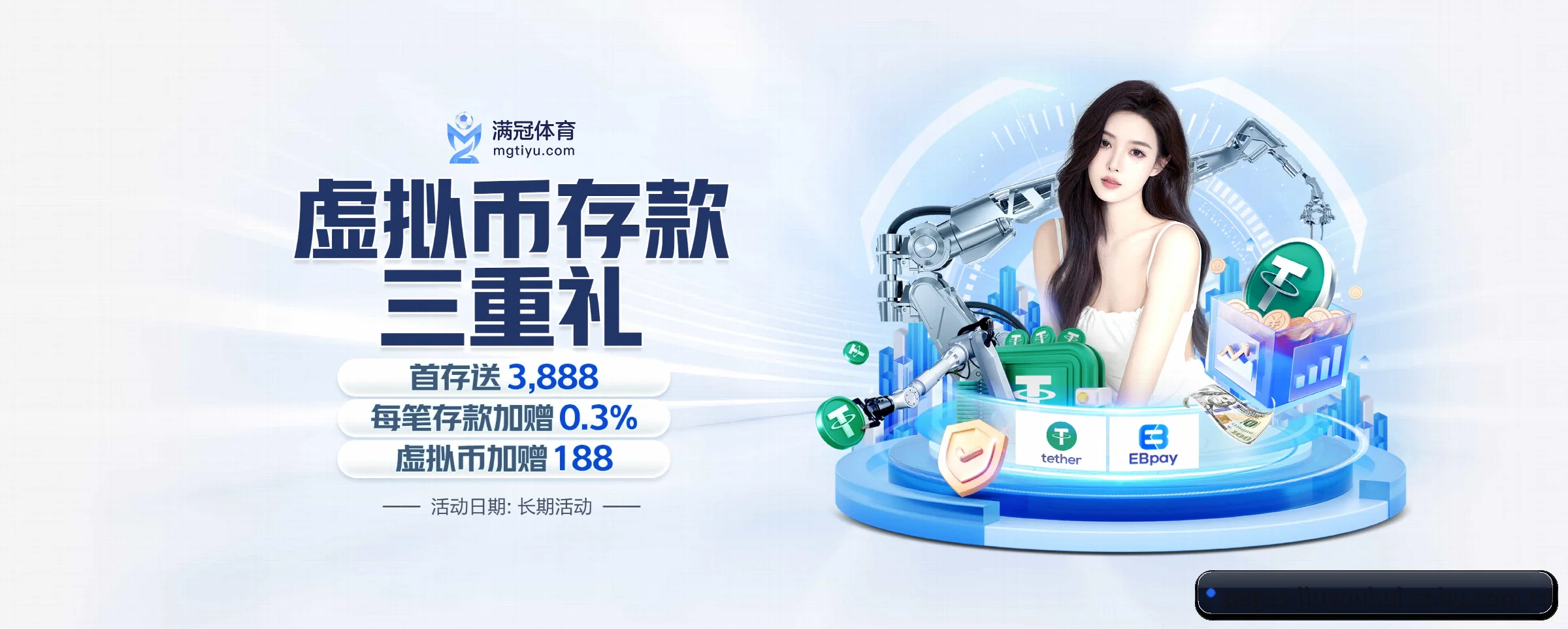 九游会 APP