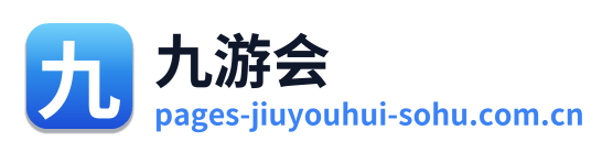 九游会